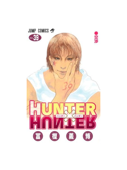 HUNTER×HUNTER Manga Complete Set Vol. 1-39 + Hunter's Guide Official Book 40 Books