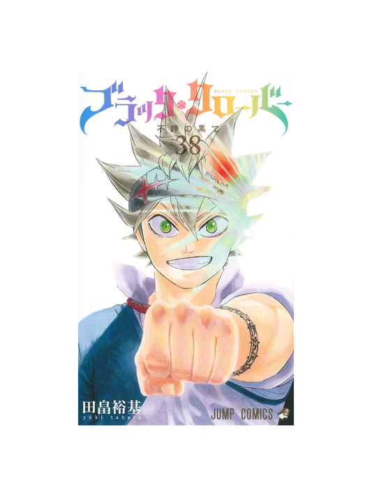 Black Clover Vol.38 The End of Never Giving Up Japanese Manga