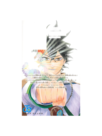 Black Clover Vol.38 The End of Never Giving Up Japanese Manga