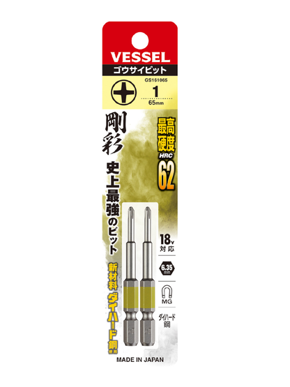 VESSEL GS161065 Screwdriver Bit Set (+1 × 65mm, 2pcs)