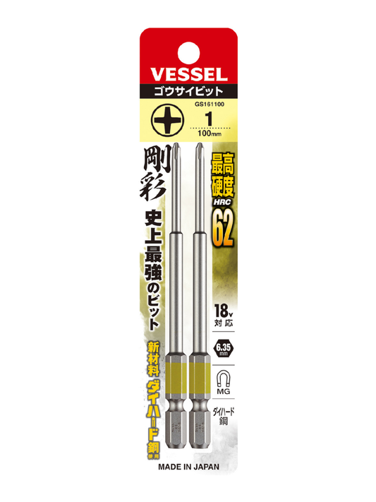 VESSEL GS161100 Screwdriver Bit Set (+1 × 100mm, 2pcs)