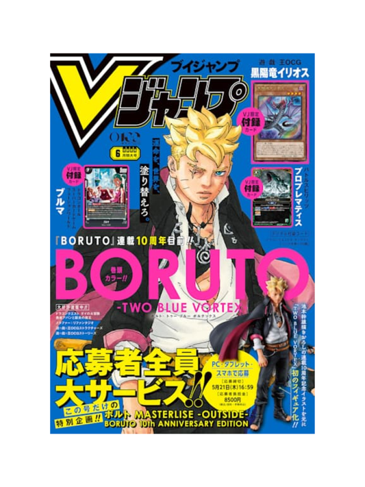 V Jump June 2026 Issue Japanese