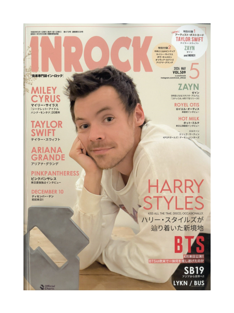INROCK Magazine May 2026 Japanese
