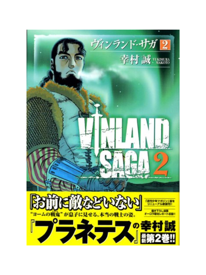 Vinland Saga Manga Complete Set Vol. 1–29 by Makoto Yukimura – Japanese Edition