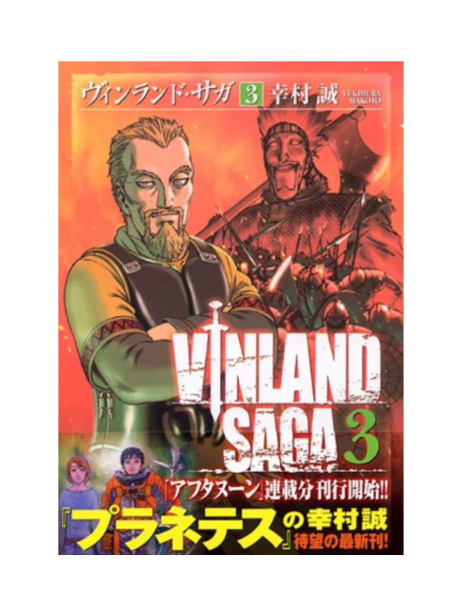 Vinland Saga Manga Complete Set Vol. 1–29 by Makoto Yukimura – Japanese Edition