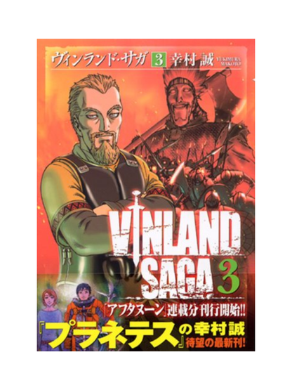 Vinland Saga Manga Complete Set Vol. 1–29 by Makoto Yukimura – Japanese Edition