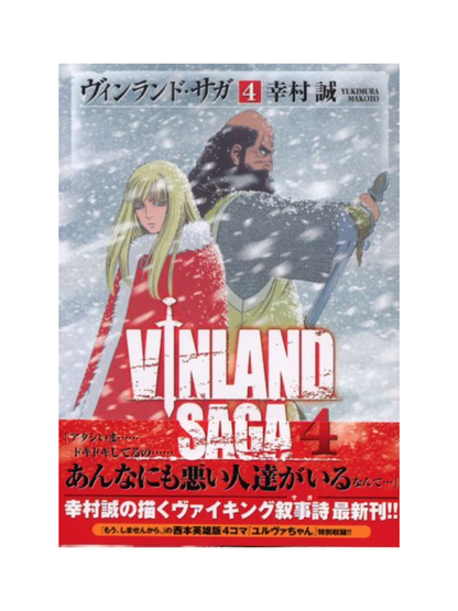 Vinland Saga Manga Complete Set Vol. 1–29 by Makoto Yukimura – Japanese Edition