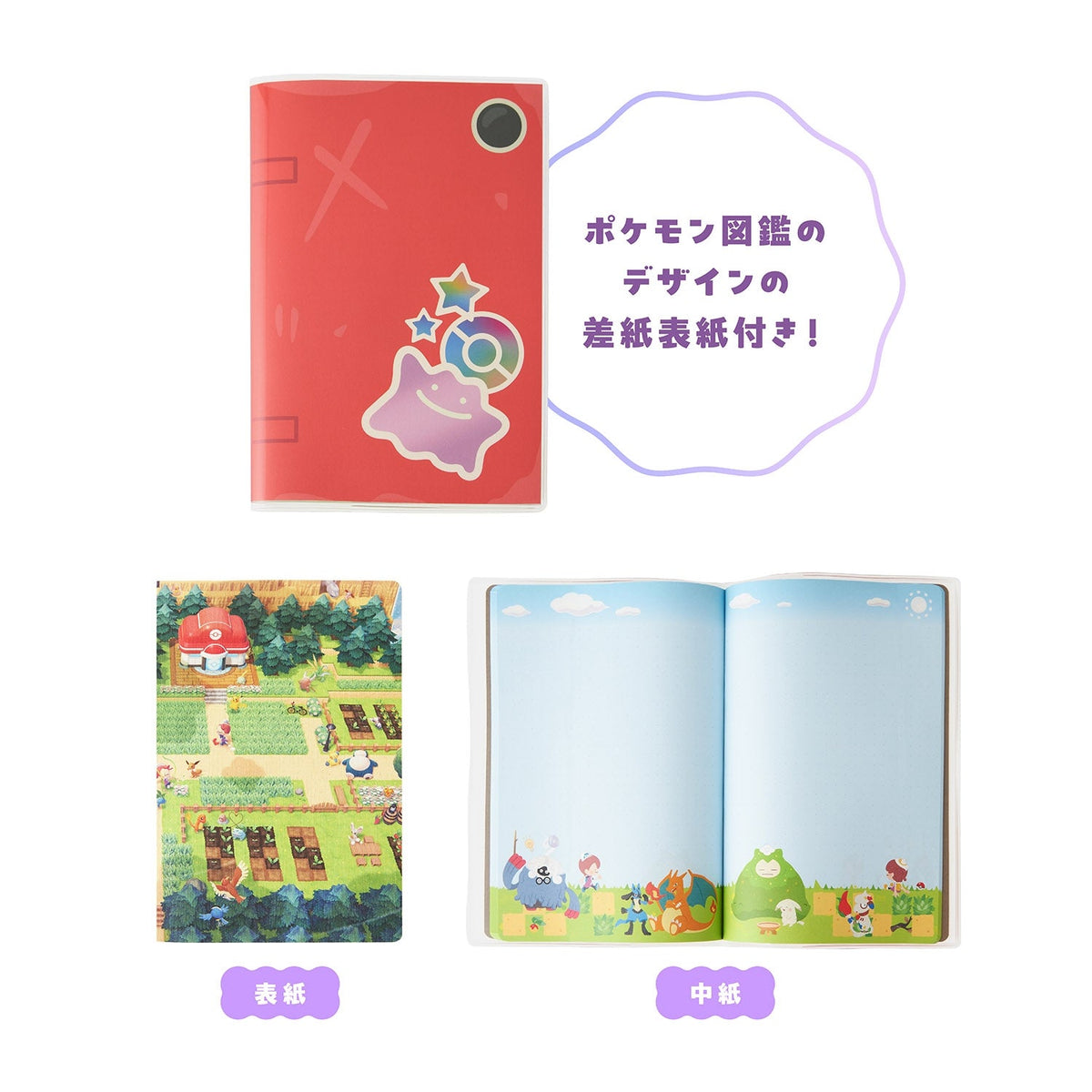 Pokemon B6 Notebook
