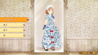 Nintendo Switch Magical Craft Cats & Magical Dresses Simulation Game Japanese