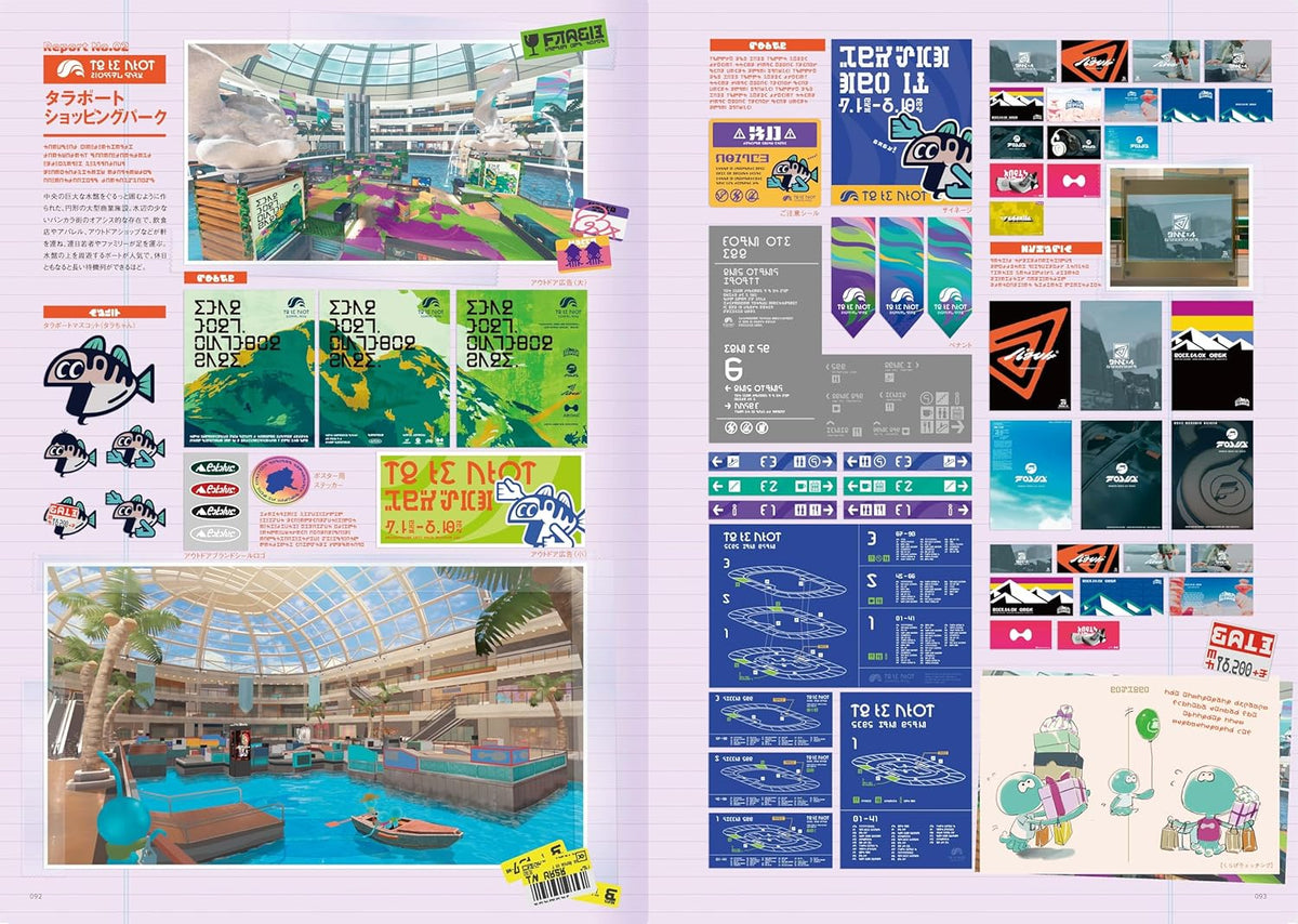 Bankara Walker by Splatoon 3 Official Guide Book