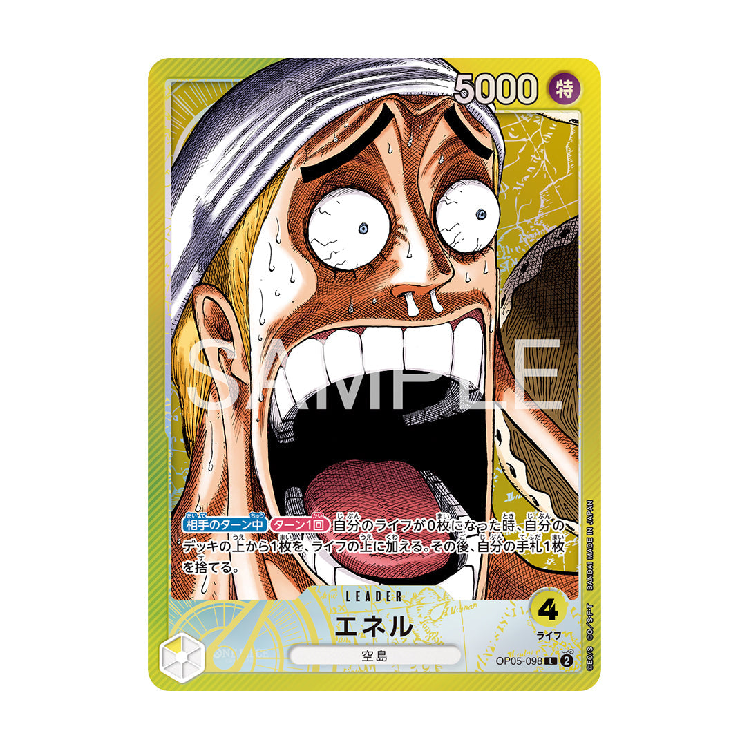 ONE PIECE Card Game Base Shop Limited Vol.1 Japanese