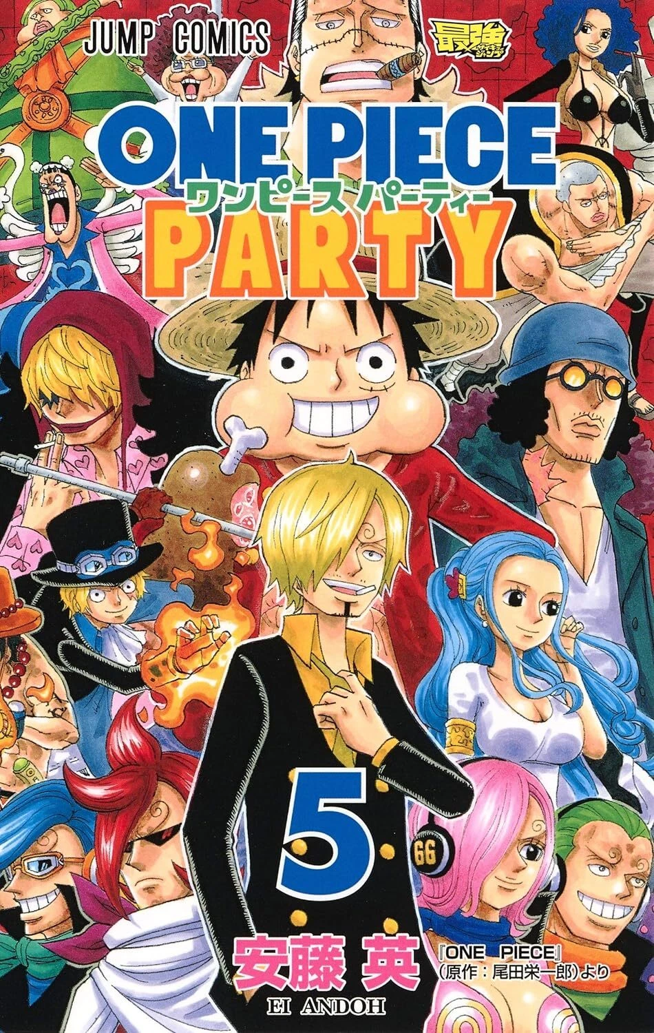 Shueisha One Piece Party Volumes 1-7 Complete Manga Set Japanese