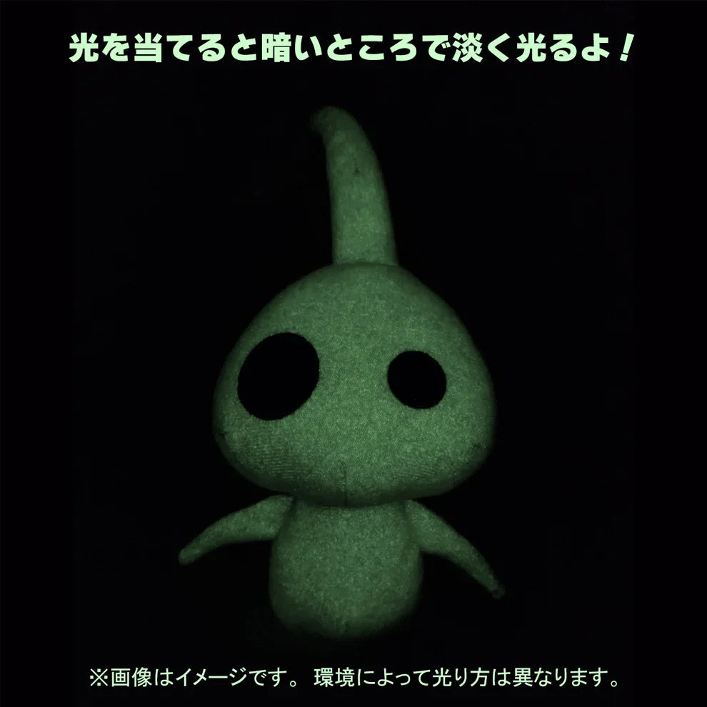 Nintendo PIKMIN All Star Collection PK13 Glow Pikmin Plush Toy
