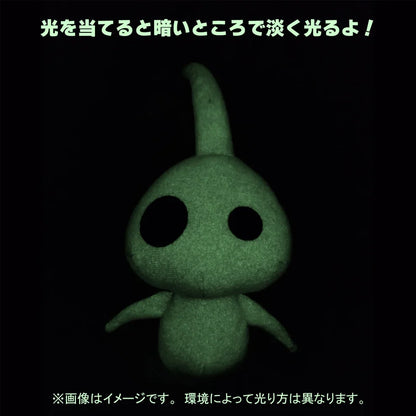 Nintendo PIKMIN All Star Collection PK13 Glow Pikmin Plush Toy