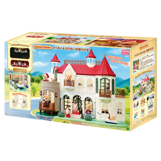 Sylvanian Families Shimmering Waters Red Roof House 2025