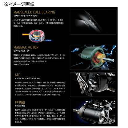 Daiwa 22 Seaborg 200JL Left-Handed 00810027 Spinning Reel