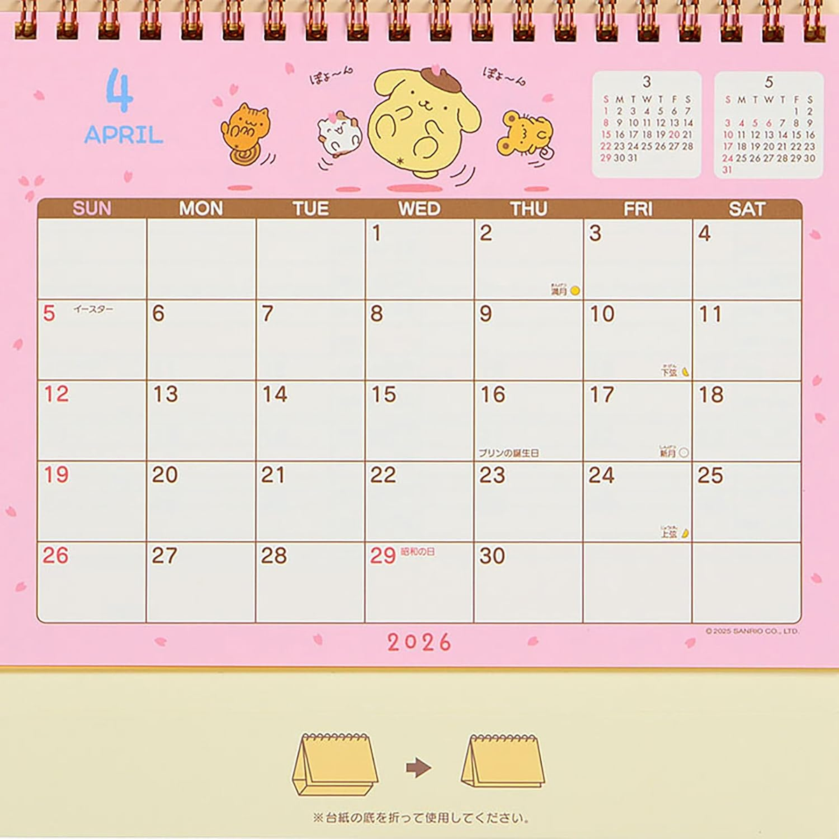 Sanrio 622087 Ring Calendar 2026 Pom Pom Pudding Tabletop Paper Calendar