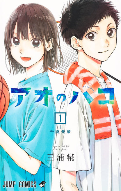 Blue Box Manga Vol.1-21 Complete Set by Kouji Miura