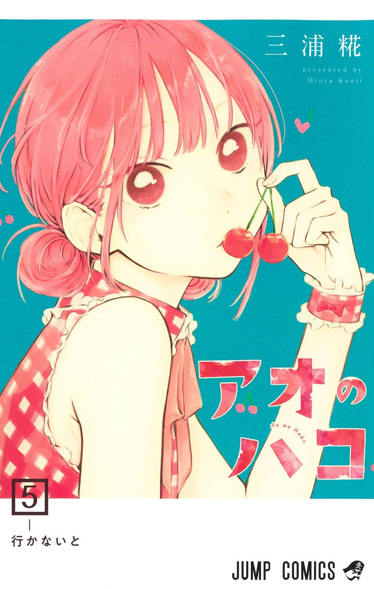 Blue Box Manga Vol.1-21 Complete Set by Kouji Miura