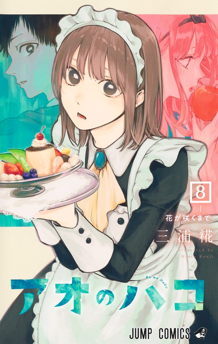 Blue Box Manga Vol.1-21 Complete Set by Kouji Miura