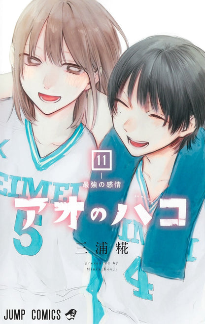 Blue Box Manga Vol.1-21 Complete Set by Kouji Miura