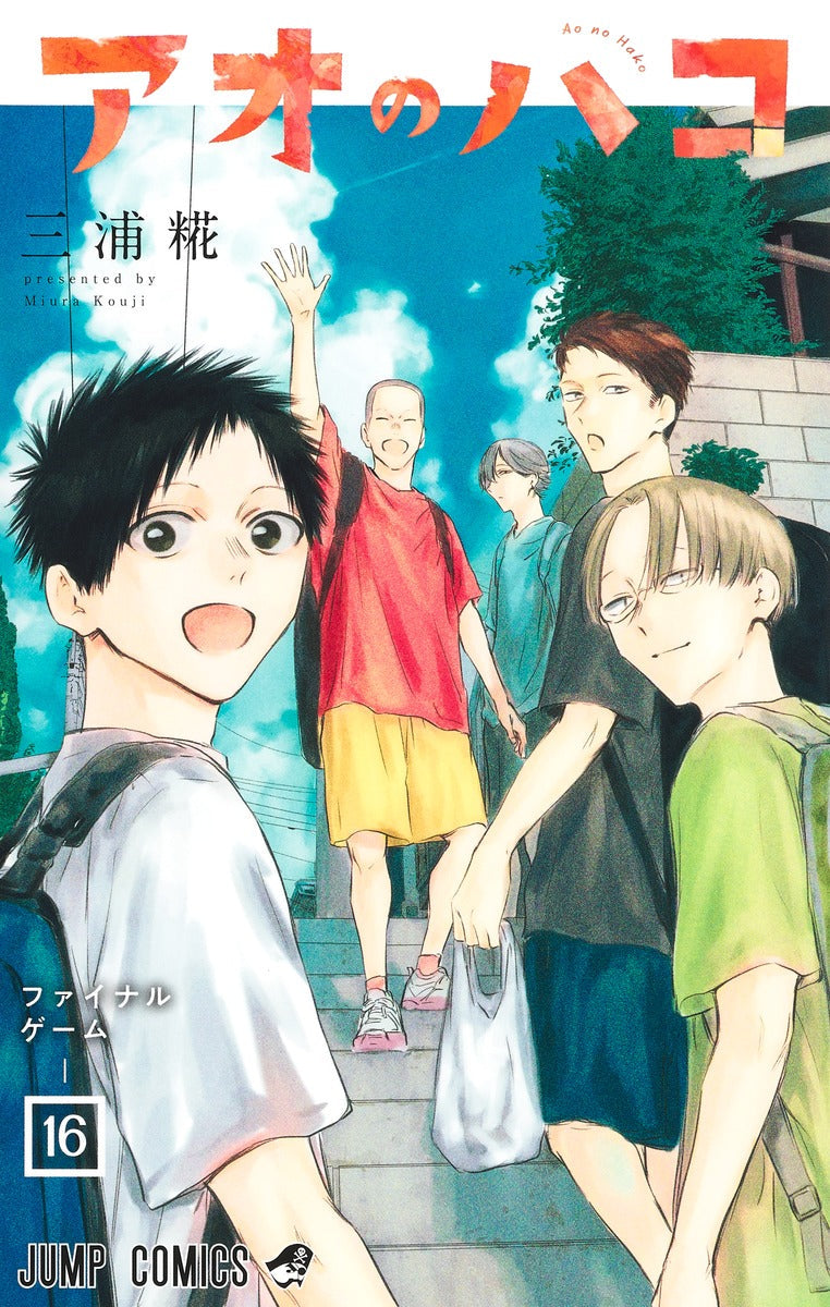 Blue Box Manga Vol.1-21 Complete Set by Kouji Miura
