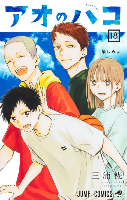 Blue Box Manga Vol.1-21 Complete Set by Kouji Miura