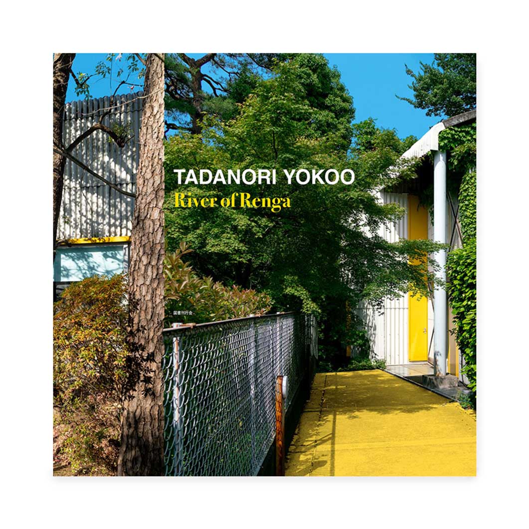 Tadanori Yokoo River of Renga Exhibition Catalog Hardcover