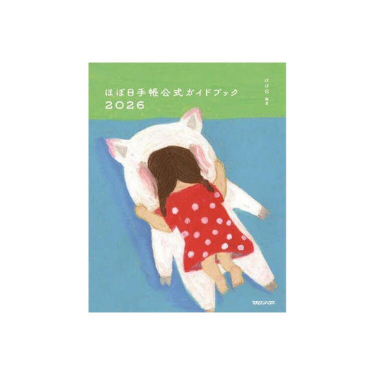 Hobonichi Techo Official Guide Book 2026