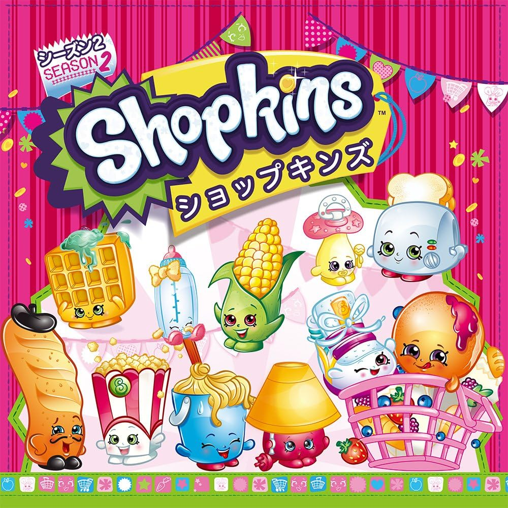 RANGS Shopkins Season 2 So Cool Fridge Playset Japan Edition