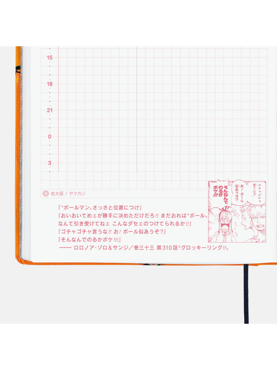 Hobonichi HON A6 2027 ONE PIECE Very Very Merry Planner Pre order