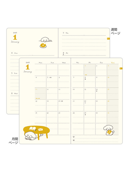 Midori 2027 Japanese Dog Diary B6 Slim Monthly & Weekly Planner