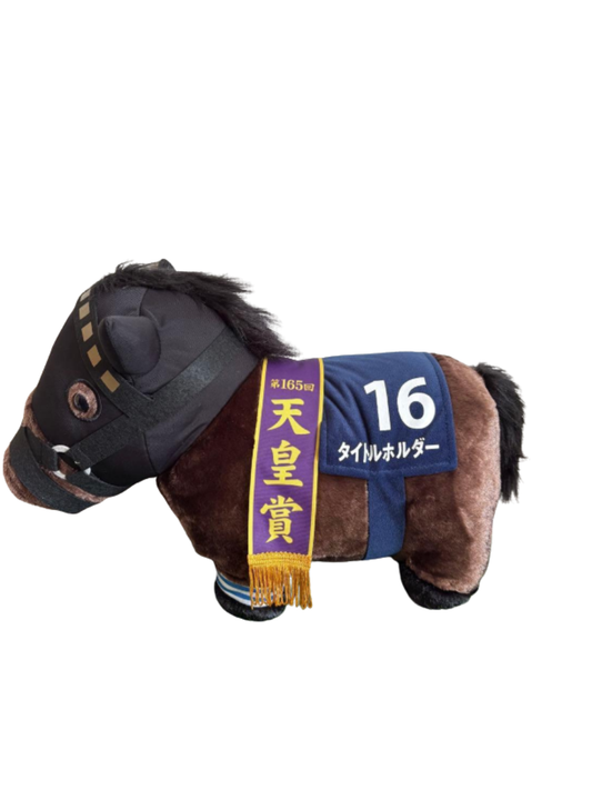 Thoroughbred Collection Titleholder Big Plush Toy