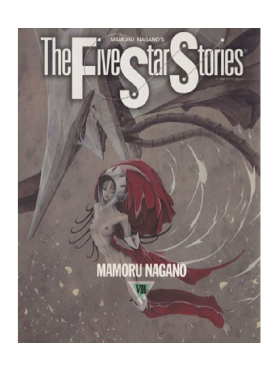 Five Star Stories (Volumes 1-18) Complete Set