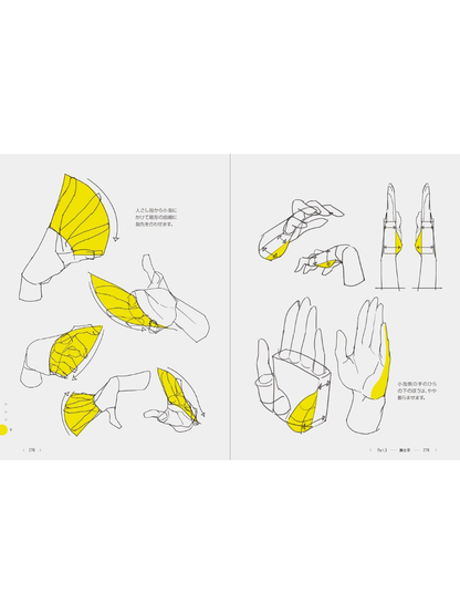 TACO's Human Figure Drawing Guide 390 Tips