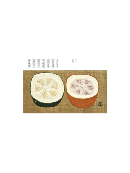 Ayako Miyawaki's Art: Saw, Cut, and Stitched - Exhibition Catalogue (Hardcover)