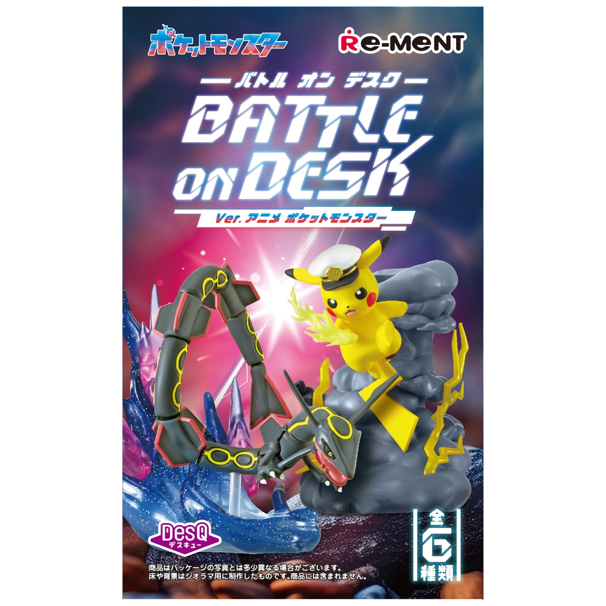 Pokemon DesQ Battle on Desk Miniature Figures – 6 Types Collectible Set