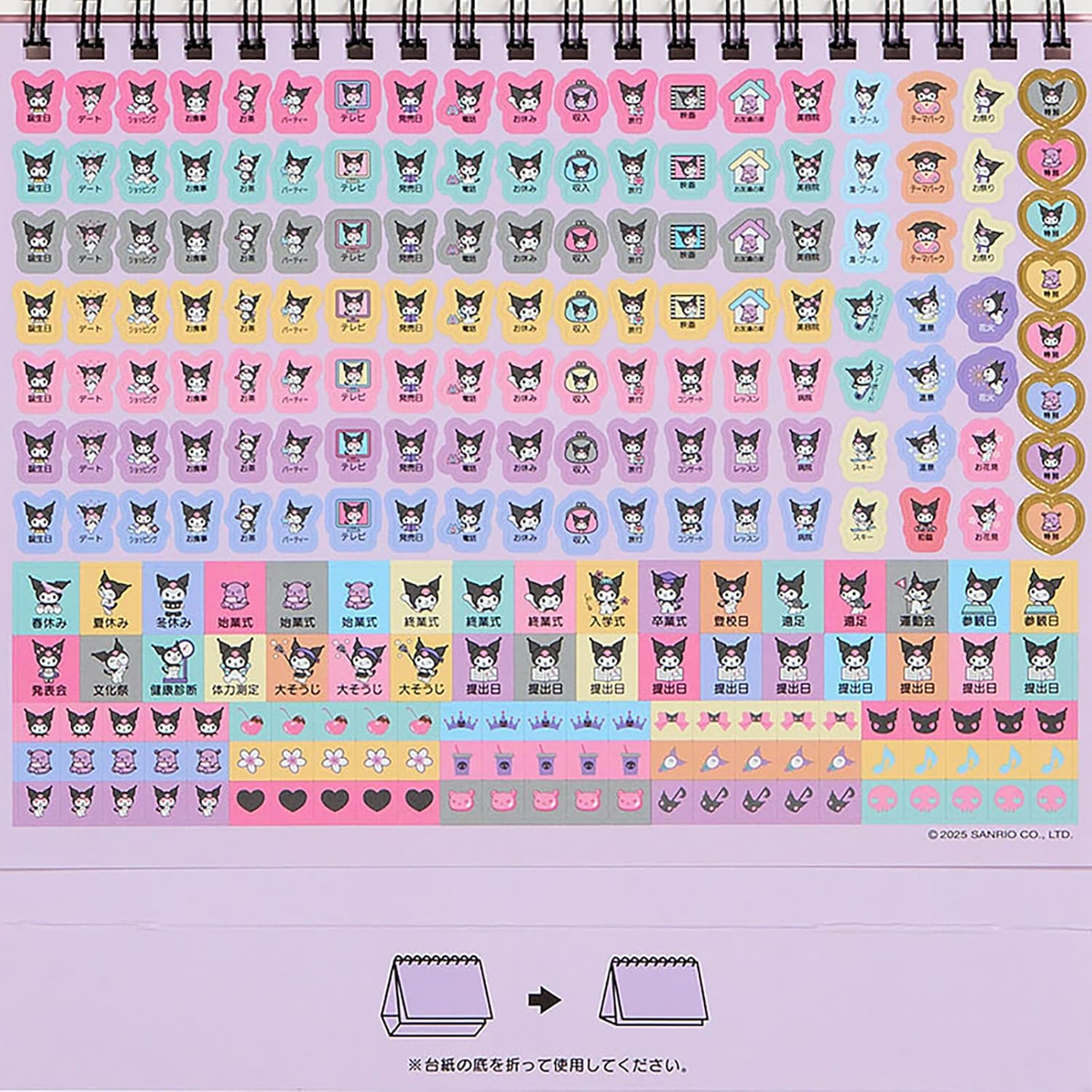Sanrio 622168 Ring Calendar 2026 Chrome Tabletop Paper Calendar