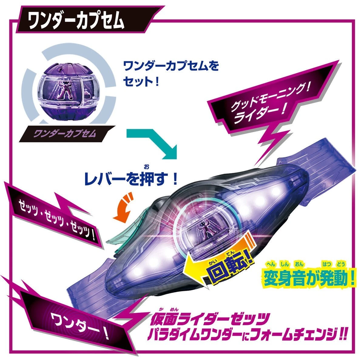 Bandai DX Zeztz Driver 4 Form Change Set – Kamen Rider Zeztz Transformation Belt