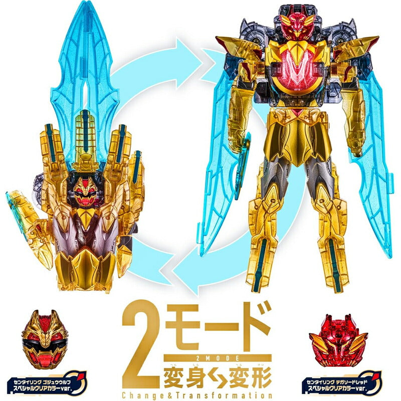 Bandai DX Tega Sword & Gudeburn Super God One Set