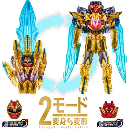 Bandai DX Tega Sword & Gudeburn Super God One Set