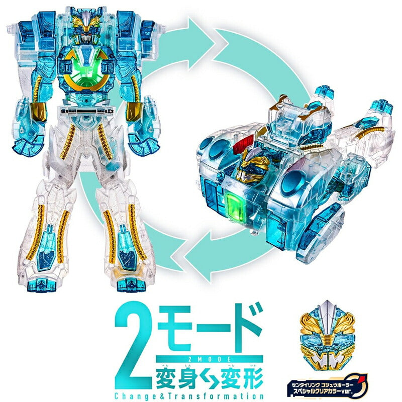 Bandai DX Tega Sword & Gudeburn Super God One Set