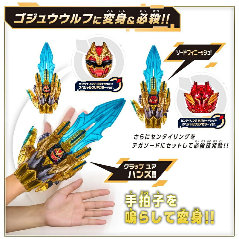 Bandai DX Tega Sword & Gudeburn Super God One Set