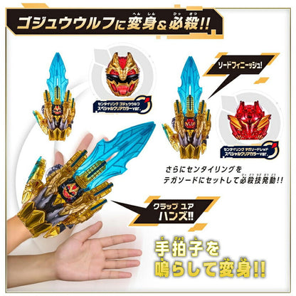 Bandai DX Tega Sword & Gudeburn Super God One Set