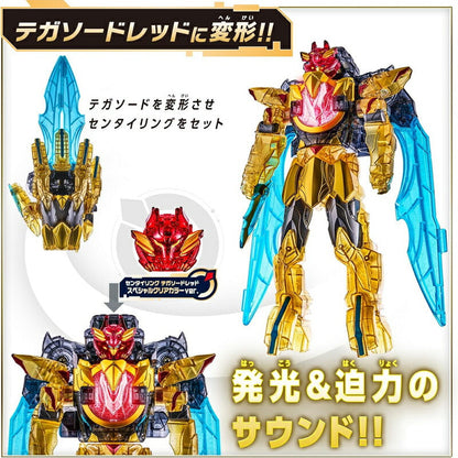 Bandai DX Tega Sword & Gudeburn Super God One Set