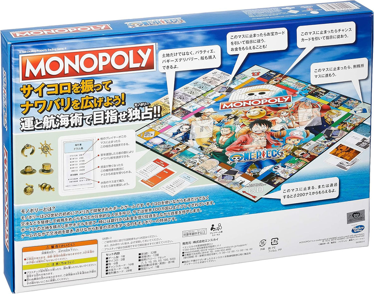 Ensky Monopoly One Piece Board Game