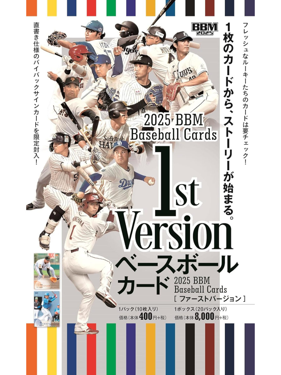 BBM 2025 Baseball Card 1st Version Box Japanese