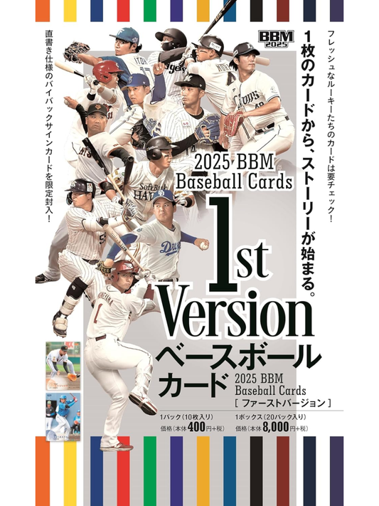 BBM 2025 Baseball Card 1st Version Box Japanese
