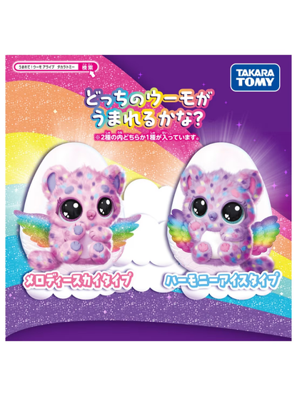 Hatch! WoW Alive Nyartree – Christmas Toy Set