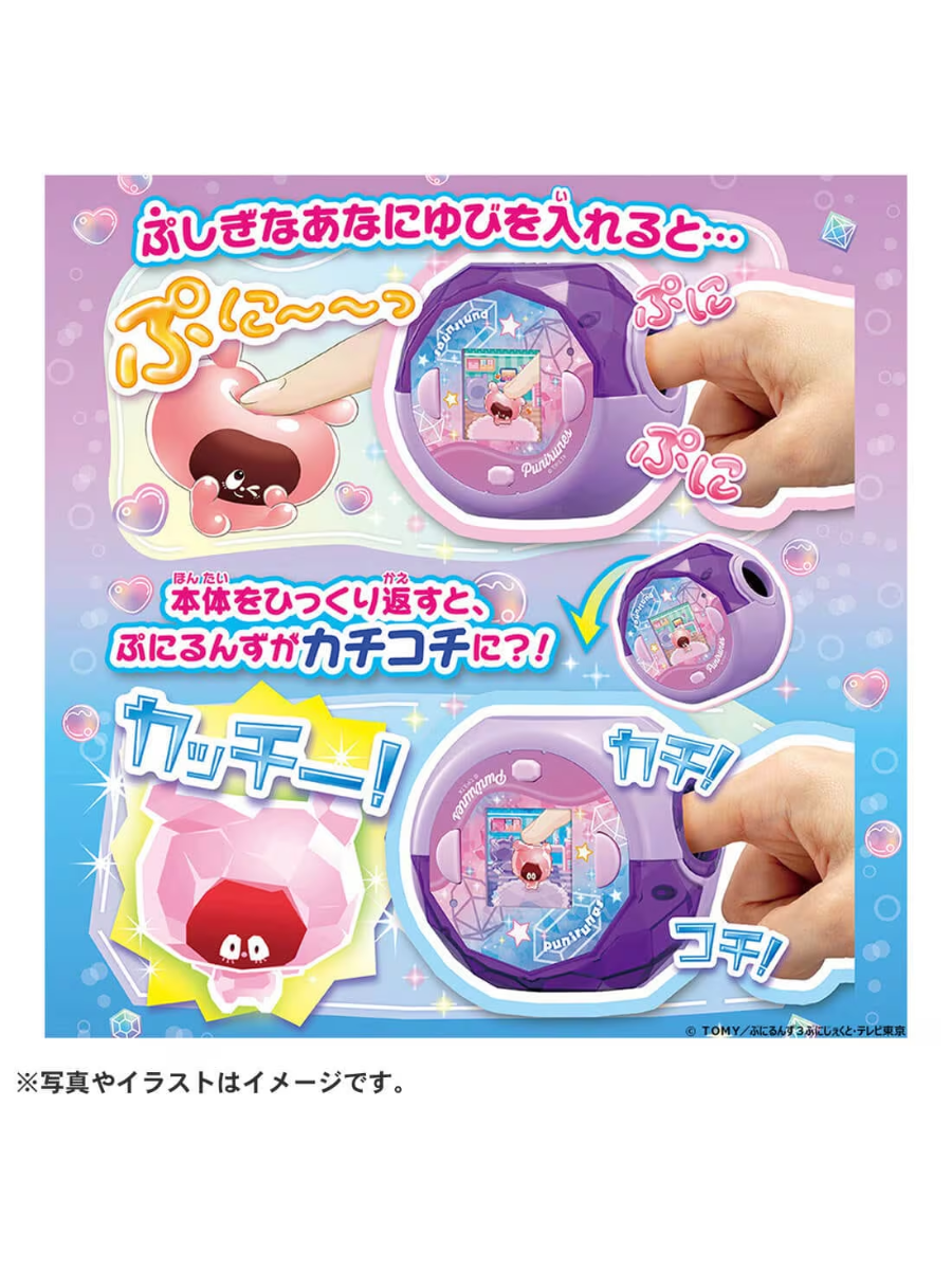 Christmas Set – Punirunes Punistar Clear Purple